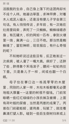 开元3359官网下载